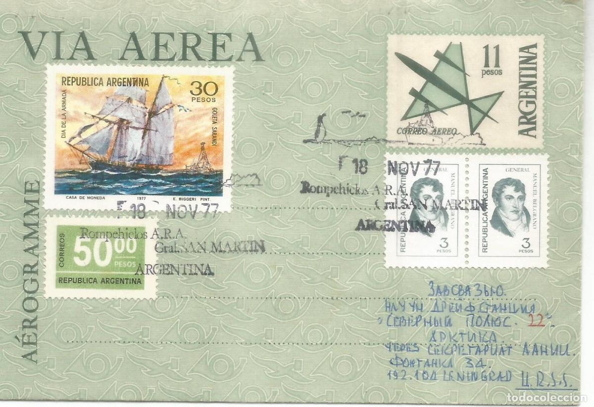 Timbres: ANTARTICA ANTARCTIC ARGENTINA ARA ROMPEHIELOS SAN MARTIN ICEBRAKER