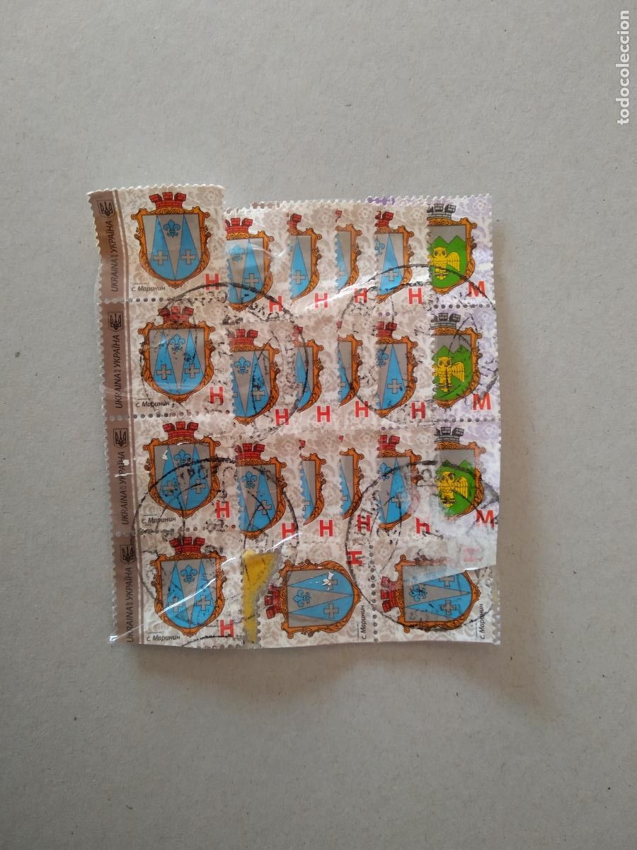 Sellos: CONJUNTO DE SELLOS ESCUDO UCRAINA - Foto 1