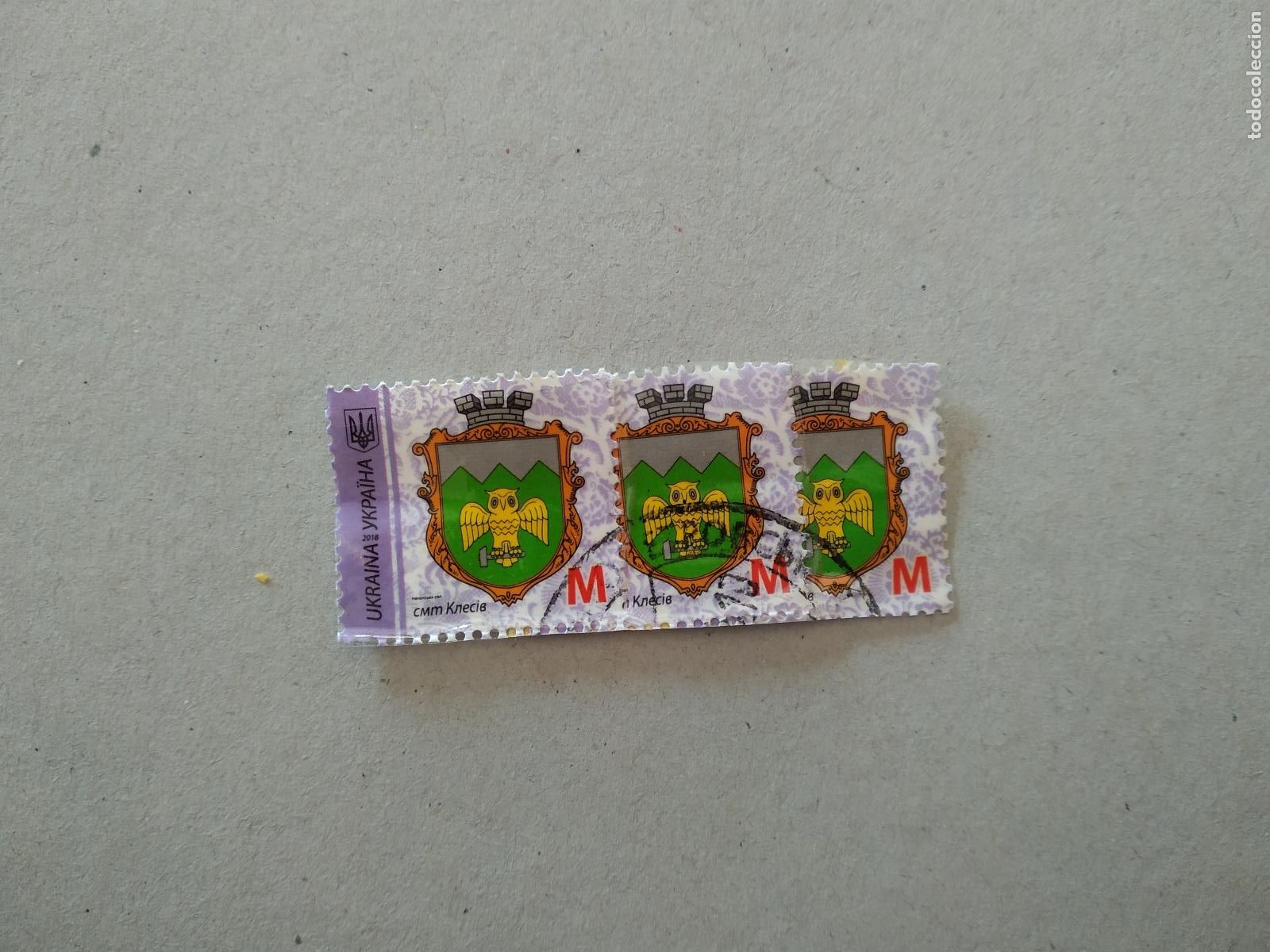 Selos: CONJUNTO DE SELLOS ESCUDO UCRANIA