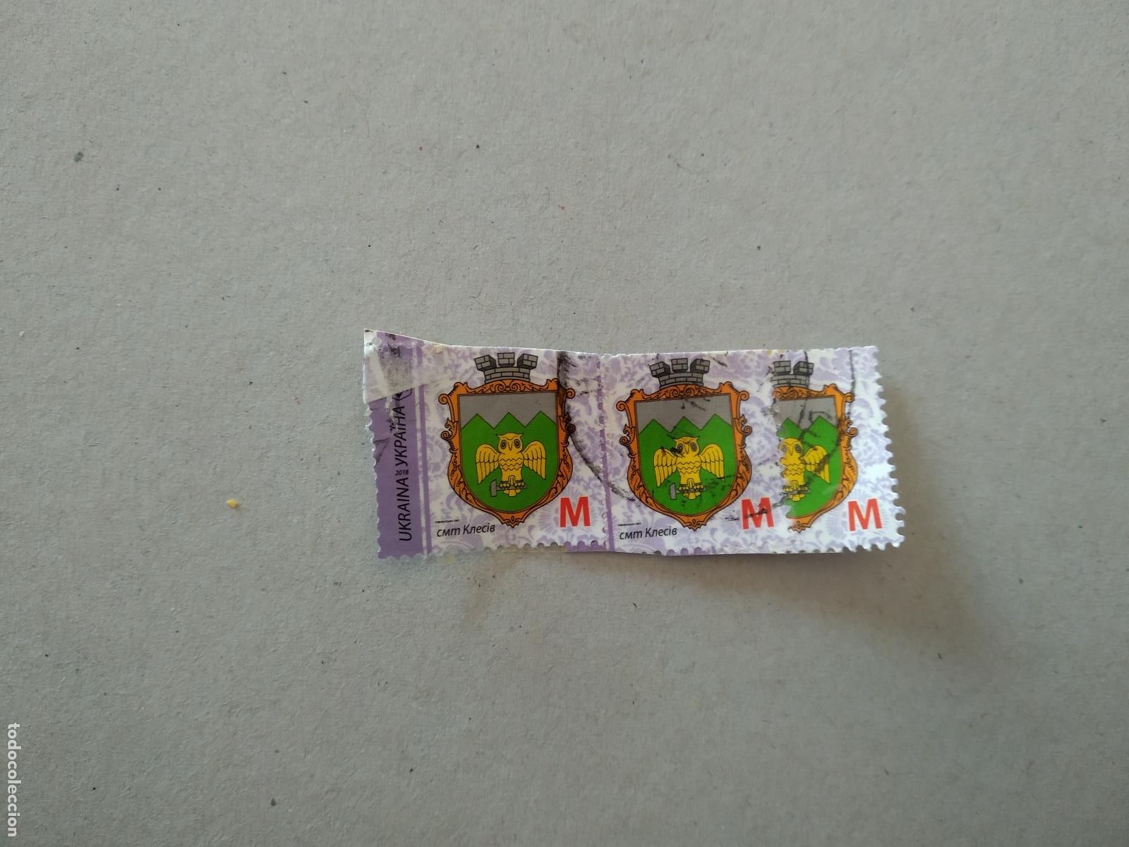 Timbres: CONJUNTO DE SELLOS ESCUDO UCRANIA