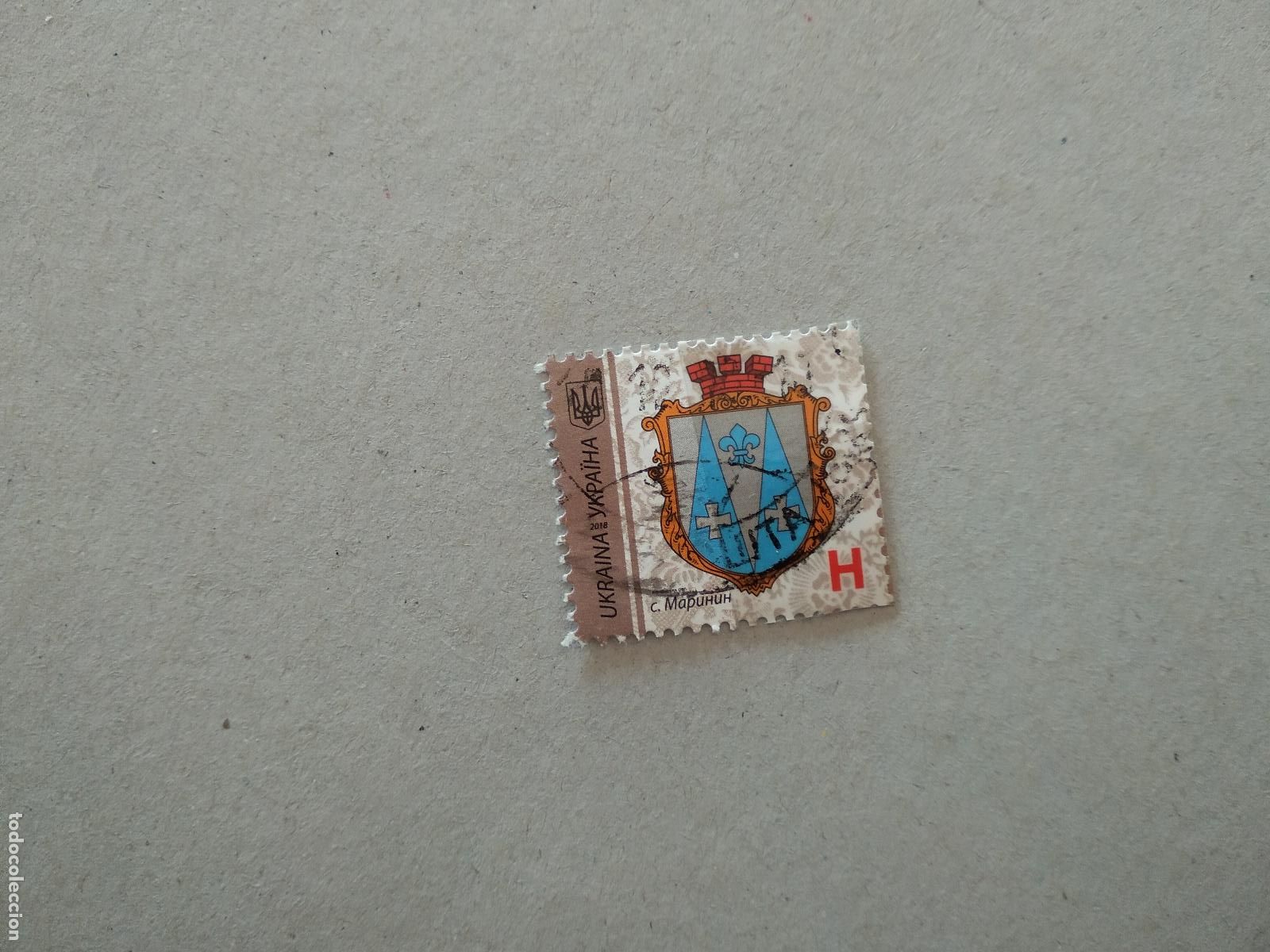 Timbres: SELLO ESCUDO UCRANIA