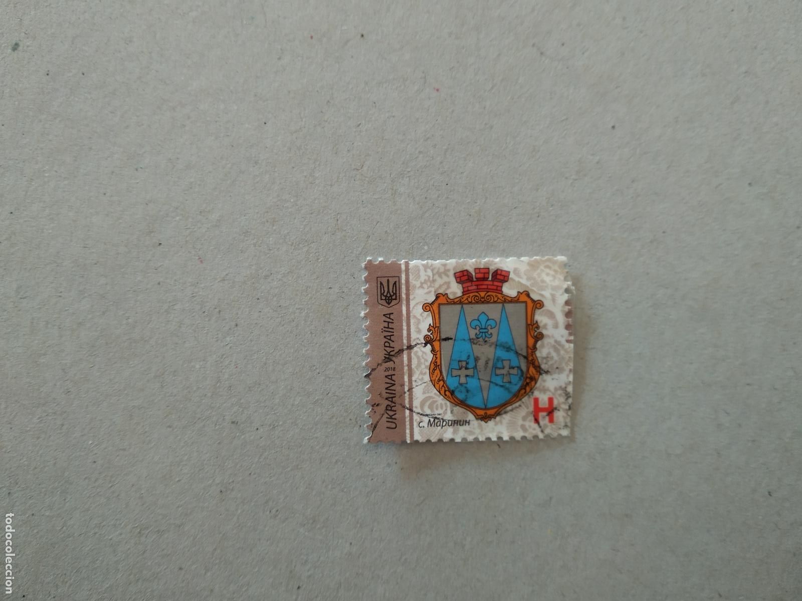 Timbres: SELLO ESCUDO UCRANIA