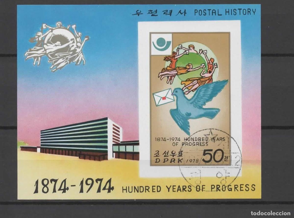 Sellos: COREA NORTE UPU COREA NORTE UPU - Foto 1