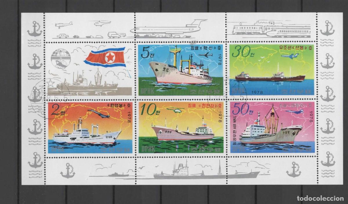 Sellos: COREA NORTE TRANSPORTE BARCO SHIP - Foto 1