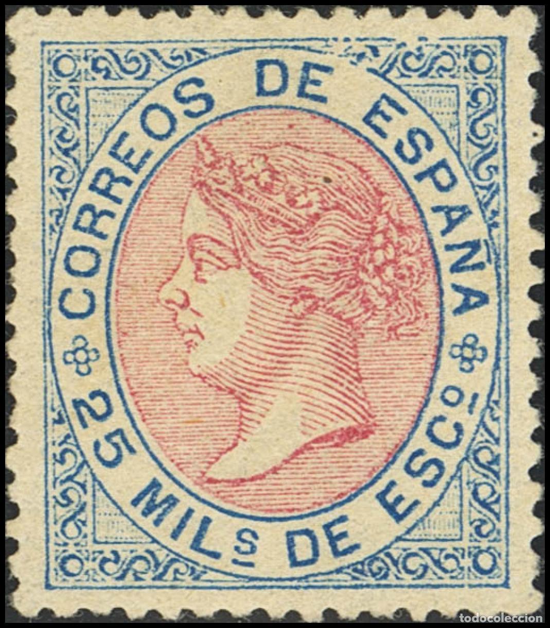 Briefmarken: Selecci&oacute;n Trato Privado. (&#9733;) 95. 1867. 25 mils azul y rosa. Excepcional color y centraje. PIEZ