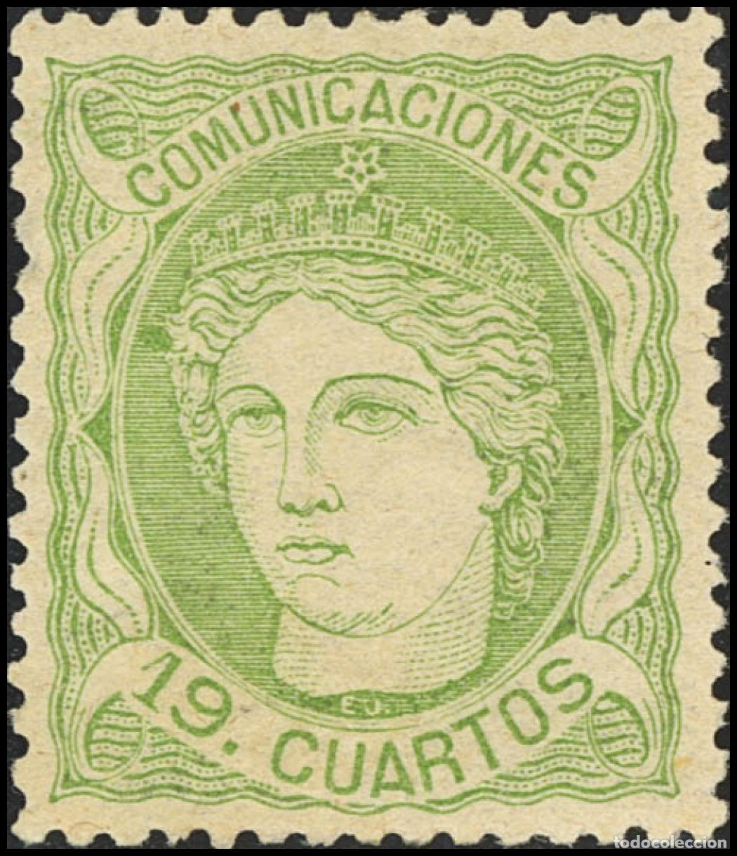 Briefmarken: Selecci&oacute;n Trato Privado. &#9733; 114. 1870. 19 cuartos verde. Color intenso. MAGNIFICO. Cert. EXFIMA