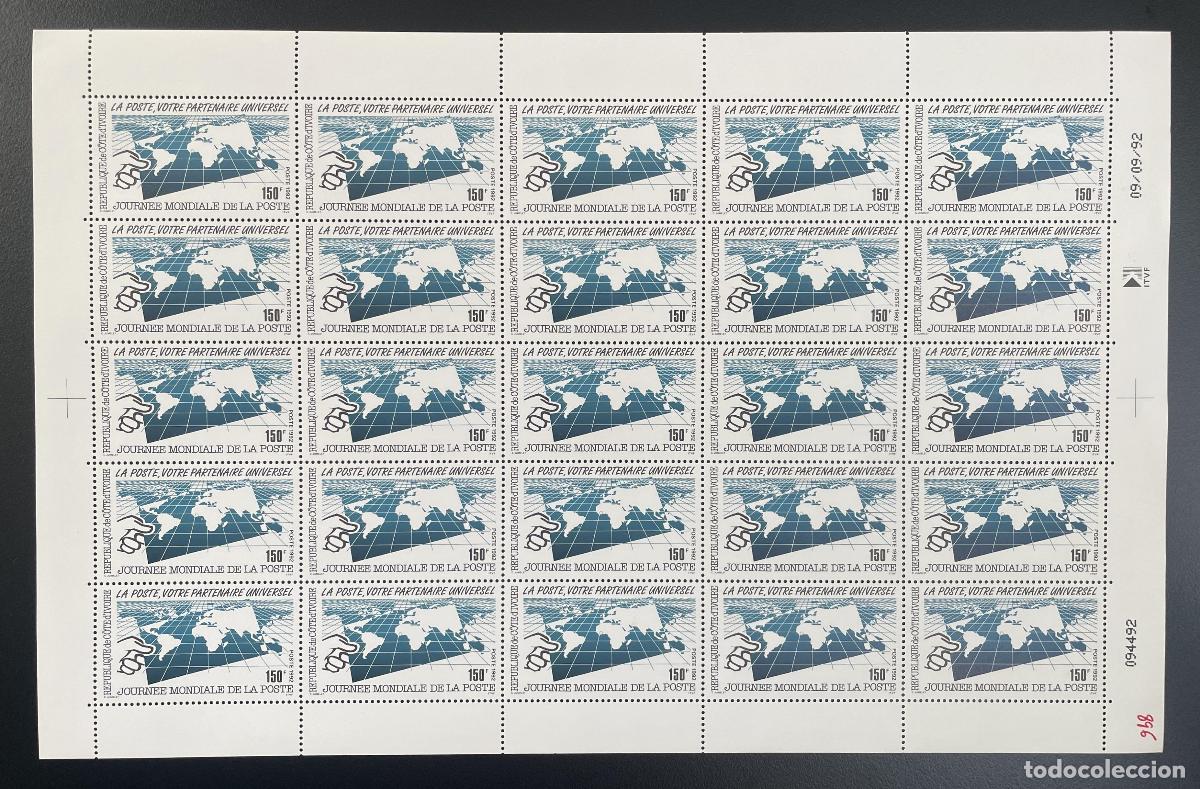 Sellos: Costa de Marfil 1992 YT 896 tabl&oacute;n Mapa mundial del D&iacute;a Correo (UPU)