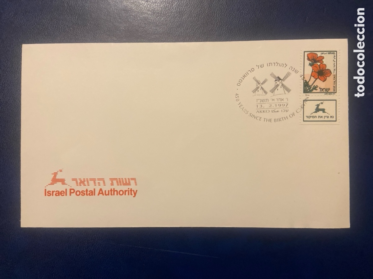 Sellos: MATASELLO ESPECIAL 400 A&Ntilde;OS NACIMIENTO DE CERVANTES. ISRAEL 1997