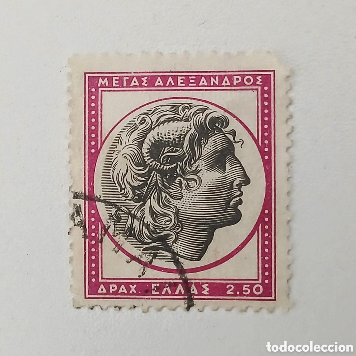 Sellos: Sello de Grecia Alejandro Magno