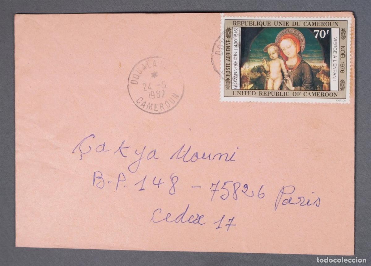 Sellos: CAMEROUN CC A FRANCIA SELLO ARTE PINTURA NAVIDAD 1976 CHRISTMAS BELLINI