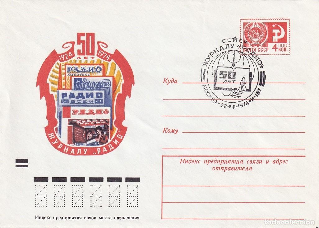 Sellos: Sobre entero postal URSS Rusia CCCP 1974 - 50&ordm; Aniversario de la Revista Radio - Matasellos