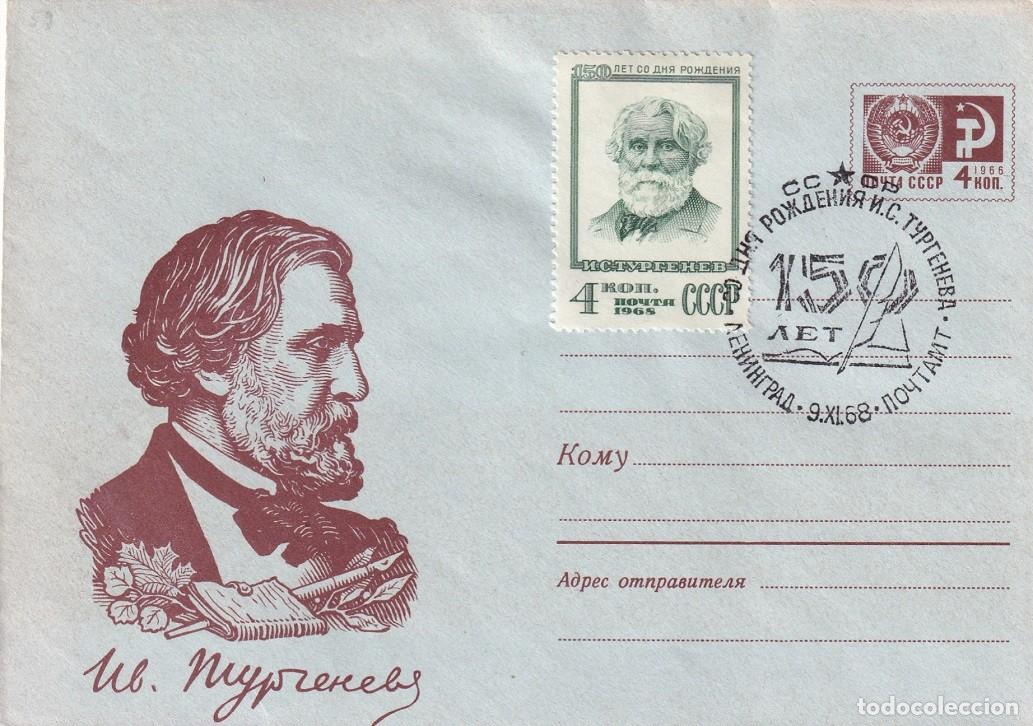 Sellos: Sobre entero postal URSS Rusia CCCP 1968 - 150&ordm; aniversario del nacimiento del escritor Iv&aacute;n Turgu