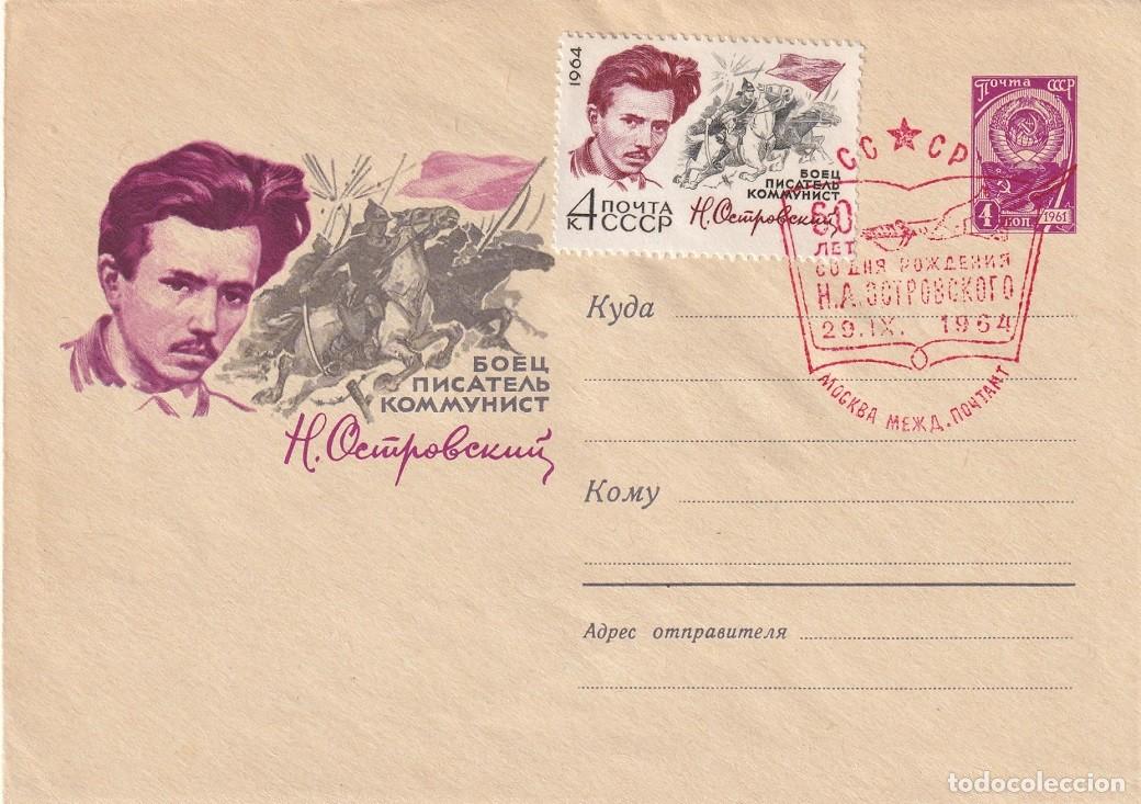 Sellos: Sobre entero postal Rusia URSS CCCP 1962 - 60 Aniversario nacimiento del militar Nikol&aacute;i Ostrovski