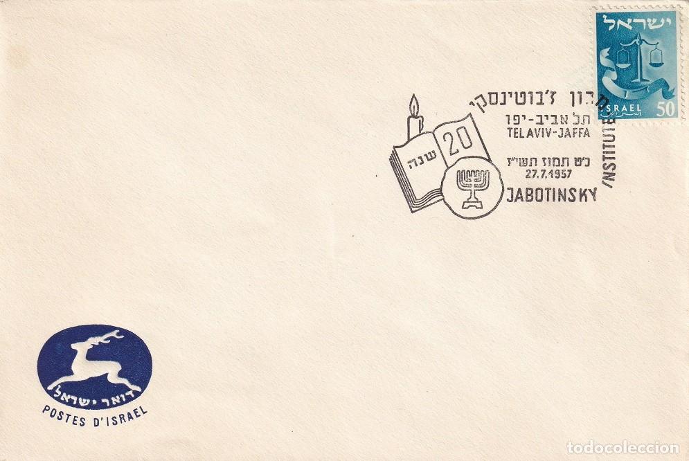 Selos: Sobre Israel 1957 - 20 Aniversario de la fundaci&oacute;n del Instituto Jabotinsky - Tel Aviv - Matasellos
