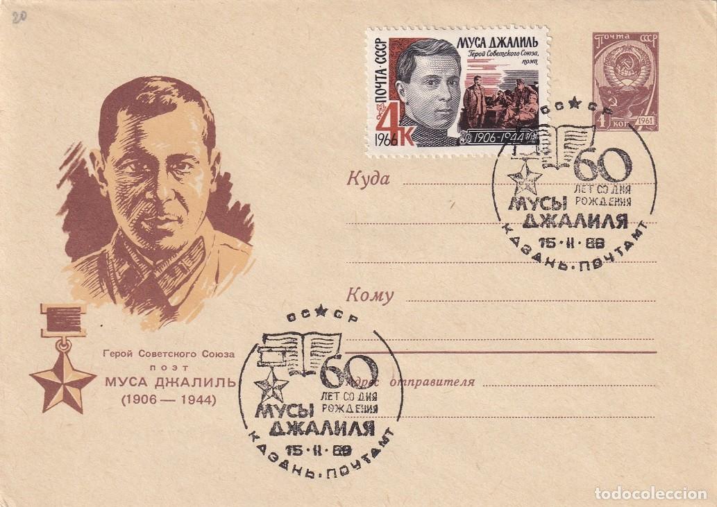 Timbres: Sobre entero postal Rusia URSS CCCP 1966 - 60 Aniversario Poeta H&eacute;roe Musa Dzhalil - Matasellos