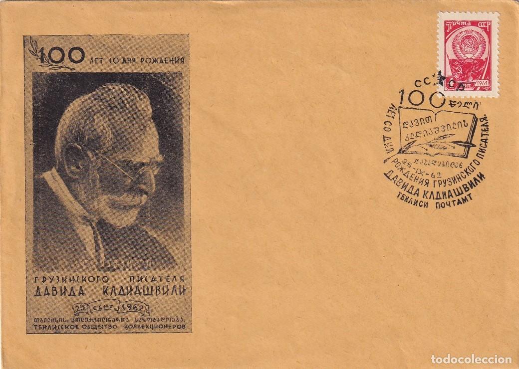 Sellos: Sobre Rusia URSS CCCP 1962 Georgia - Centenario del nacimiento del escritor David Kldiashvili