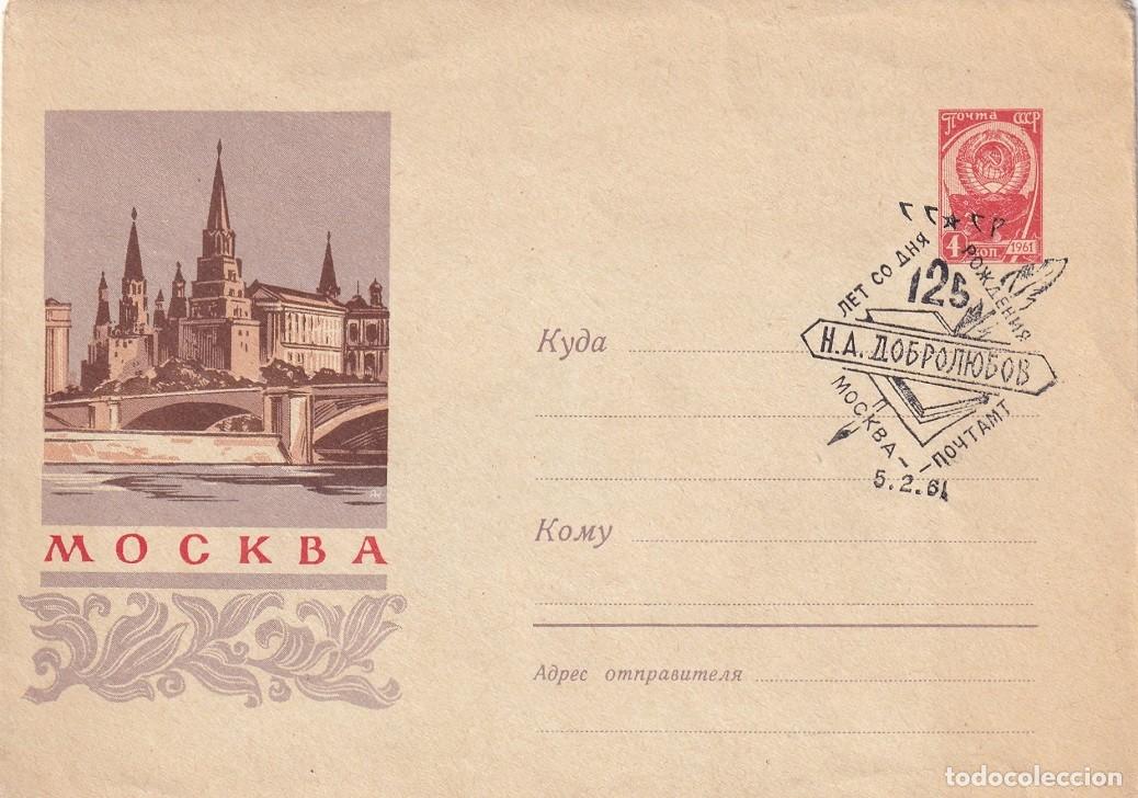 Stamps: Sobre entero postal URSS Rusia CCCP 1961 - 125 Aniversario Nikolay Dobrolyubov - Kremlin de Mosc&uacute;