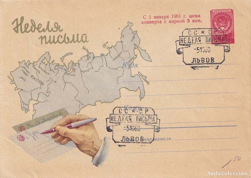 Sellos: Sobre entero postal URSS Rusia CCCP 1960 - Semana Internacional de la Carta - Cambio tarifa - Mat.