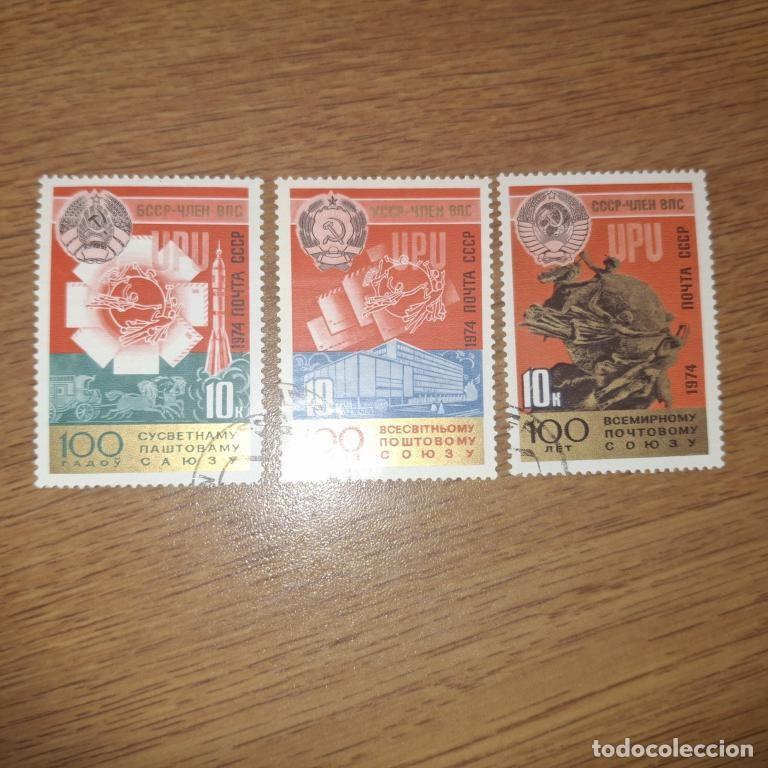 Sellos: Sellos de postales de la URSS 1974 100 a&ntilde;os de la Uni&oacute;n Postal Universal, matasellar.