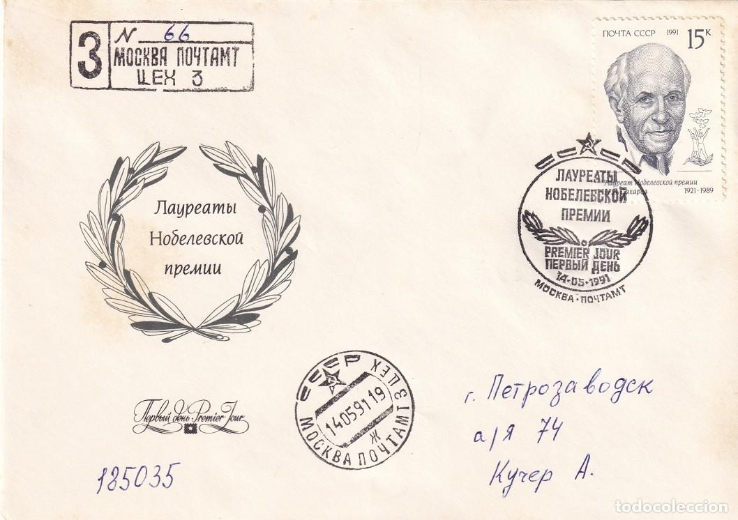 Briefmarken: FDC URSS Mockba CCCP 1991 - Premios Nobel - Andrei Sakharov - Yury Artsimenev - Goznak