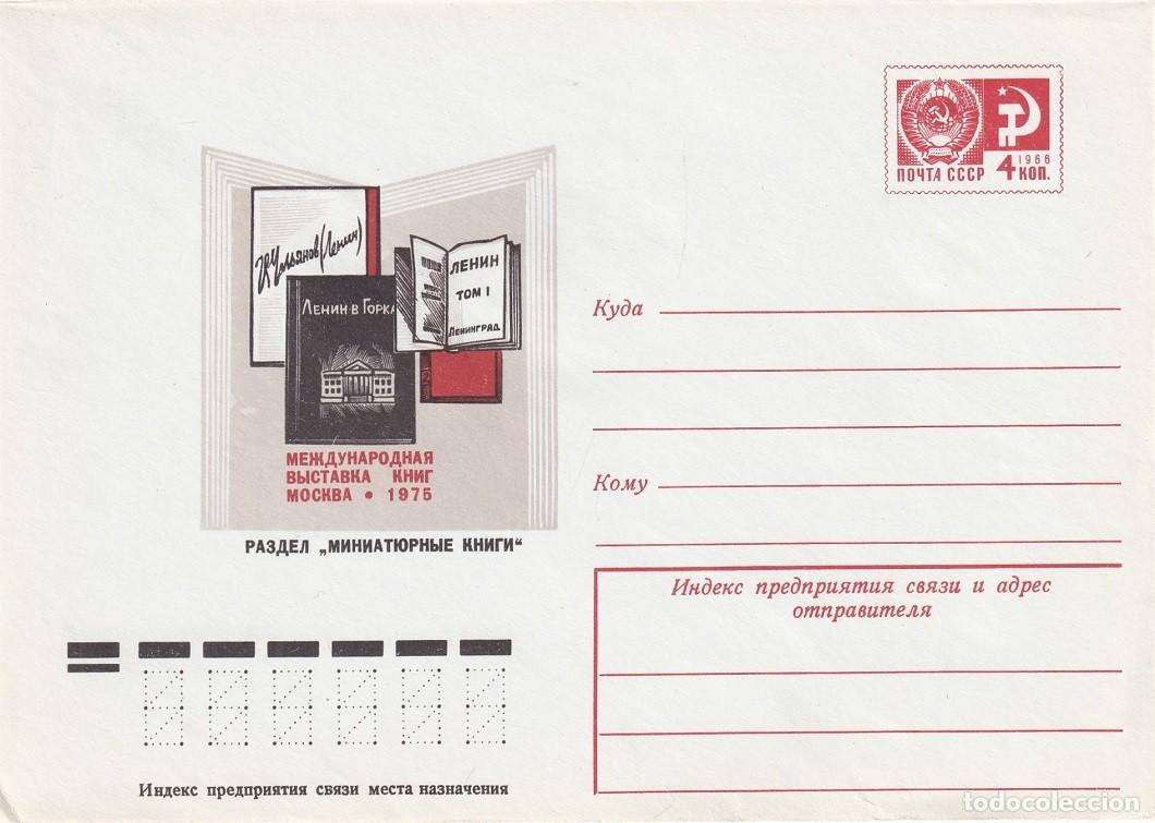 Timbres: Sobre entero postal URSS CCCP 1975 - Exposici&oacute;n Internacional del Libro de Mosc&uacute; Libros en miniatura