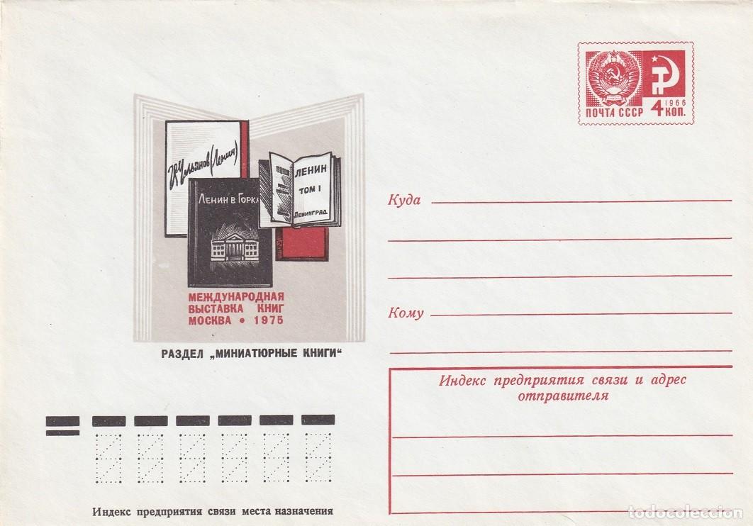 Briefmarken: Sobre entero postal URSS CCCP 1975 - Exposici&oacute;n Internacional del Libro de Mosc&uacute; Libros en miniatura