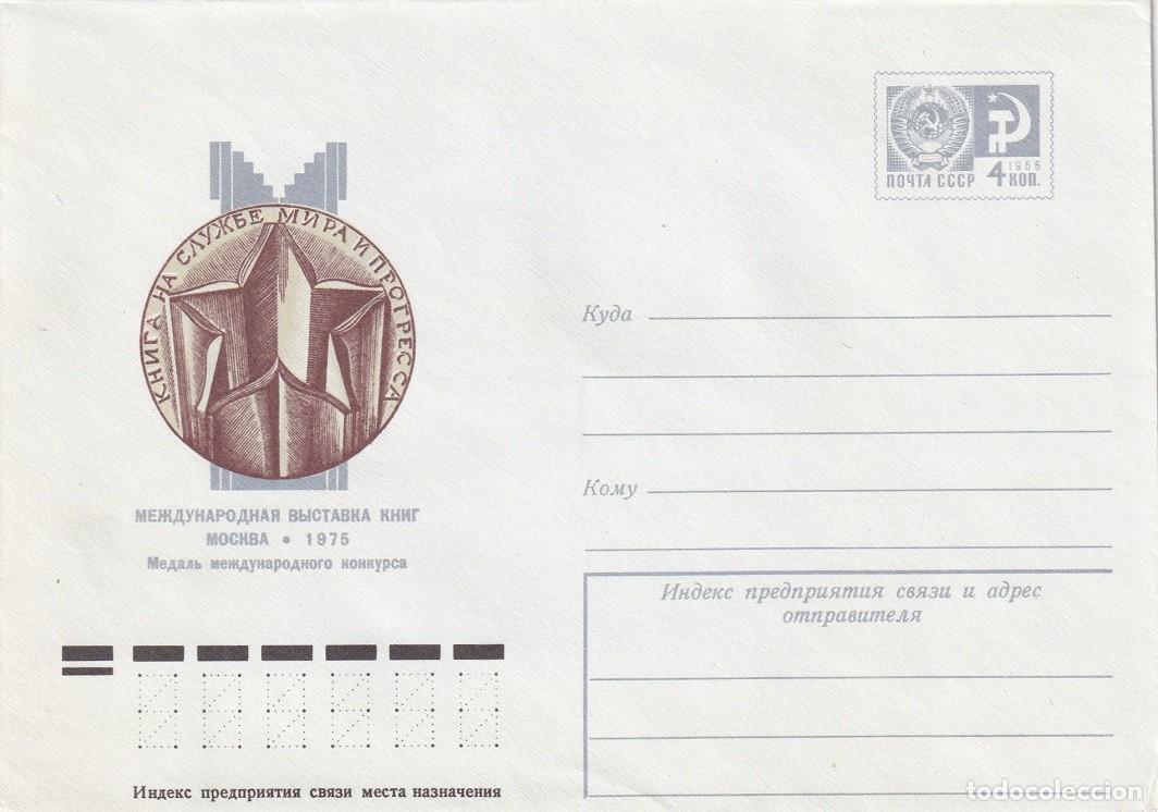 Sellos: Sobre entero postal URSS CCCP 1975 - El libro al servicio de la paz y el progreso - Medalla - Exposi
