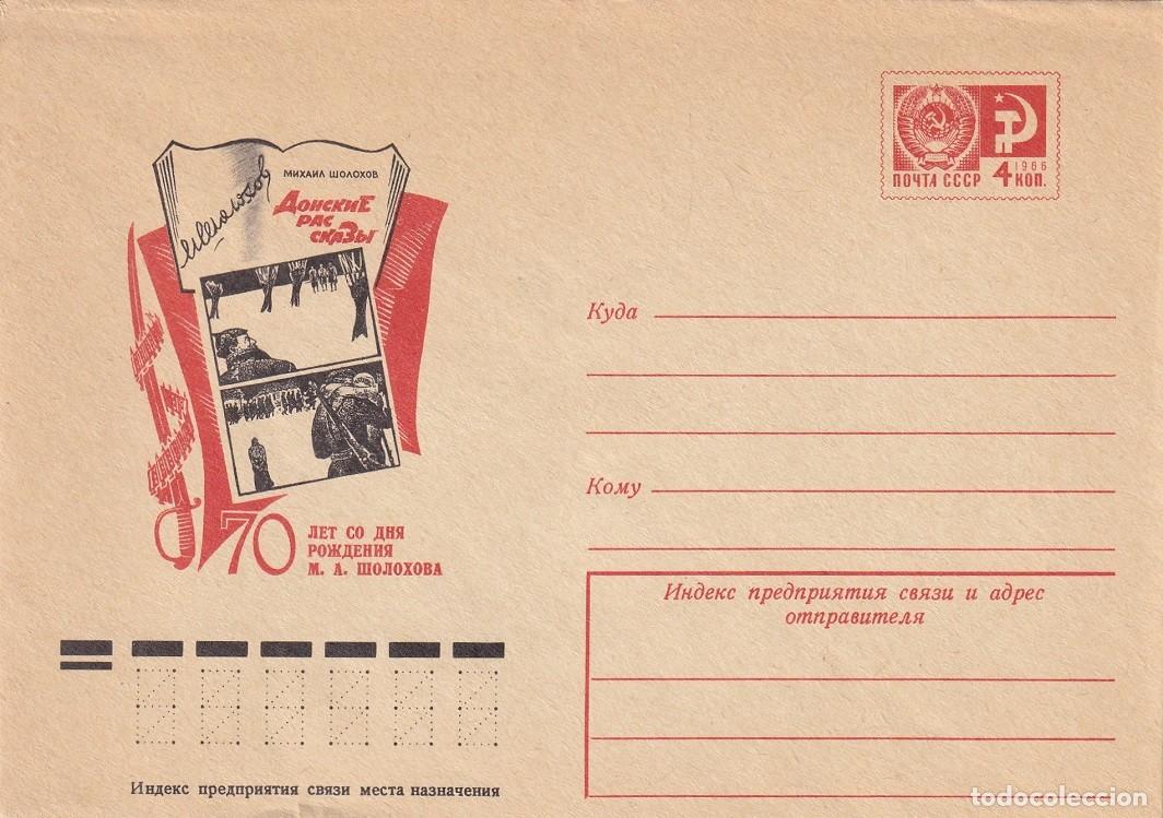 Timbres: Sobre entero postal Rusia URSS CCCP - 70 Aniversario del nacimiento del escritor Mija&iacute;l Sh&oacute;lojov