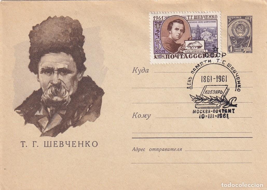 Selos: Sobre entero postal Rusia URSS CCCP 1961 - Centenario fallecimiento de Tar&aacute;s Shevchenko 1861-1961