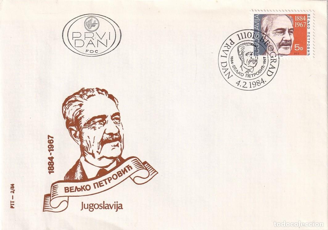 Selos: FDC Yugoslavia 1984 - Centenario del nacimiento del poeta Veljko Petrovic
