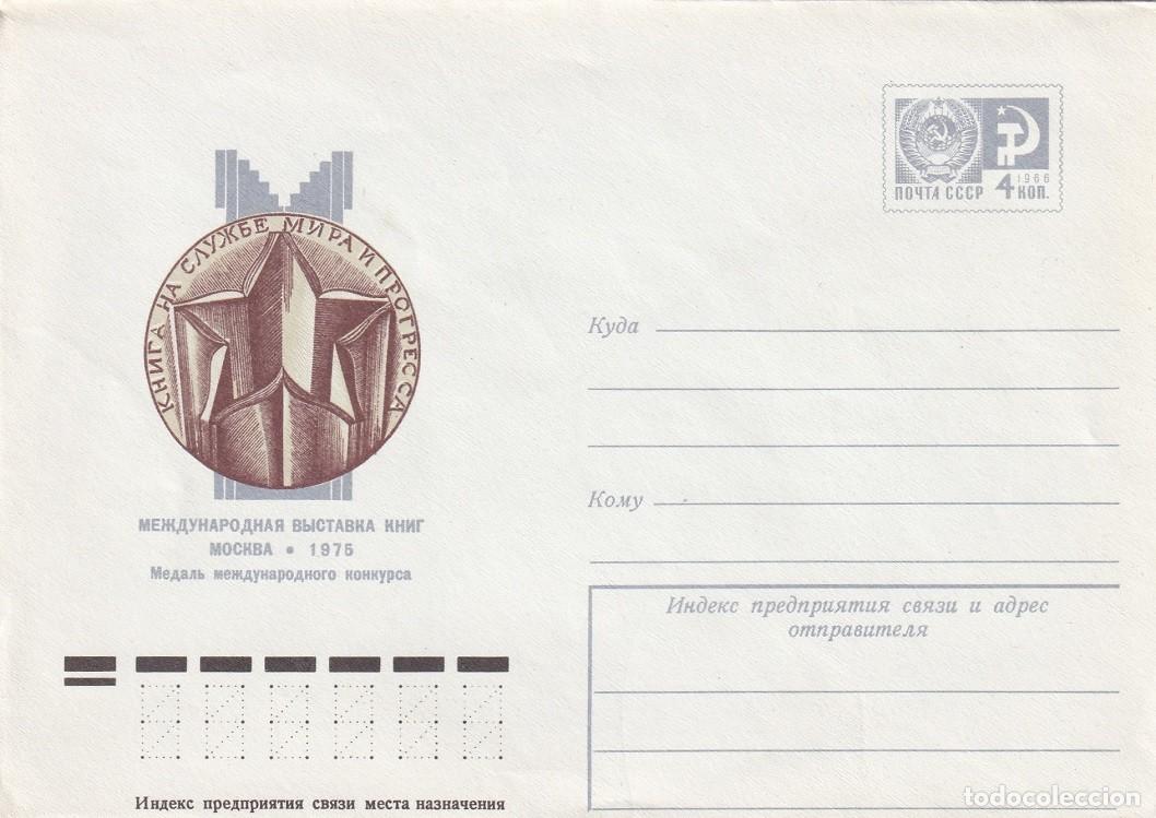 Selos: Sobre entero postal URSS CCCP 1975 - El libro al servicio de la paz y el progreso - Medalla - Exposi