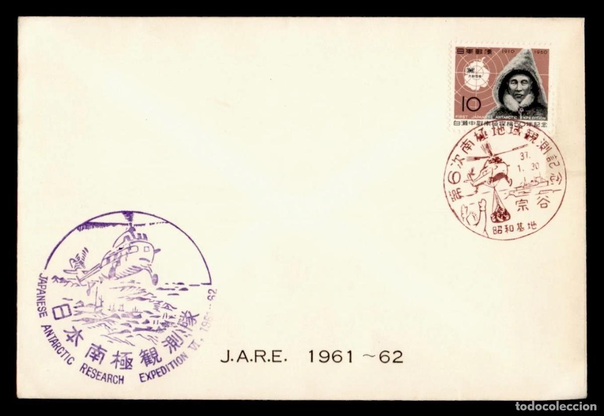 Sellos: ANTARTIDA ANTARCTIC JAPON 1961 JAPANESE ANTARCTIC EXPEDITION