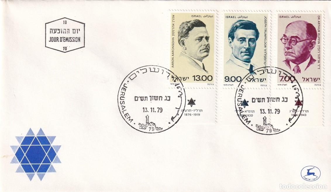 Timbres: Sobre Israel 1979 - L&iacute;deres sionistas - Aaron Aaronsohn - Joseph Trumpeldor - Dr. Arthur Ruppin