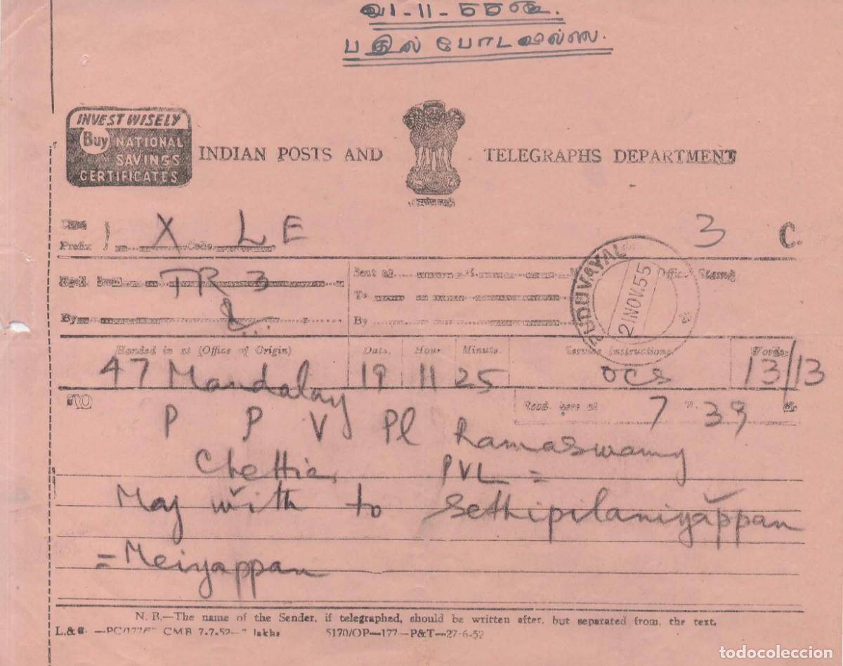Sellos: INDIA TELEGRAMA 1955 PUDUVAYAL TELEGRAFO TELEGRAPH TELECOM
