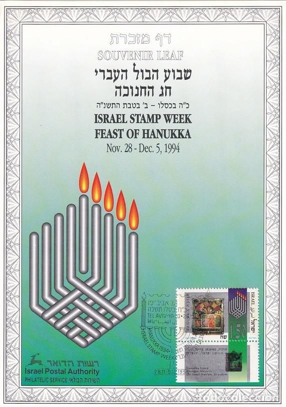 Sellos: Documento filat&eacute;lico Israel 1994 - Semana del Sello y Fiesta de Hanukkah (Januc&aacute;) - Hebreo/ingl&eacute;s