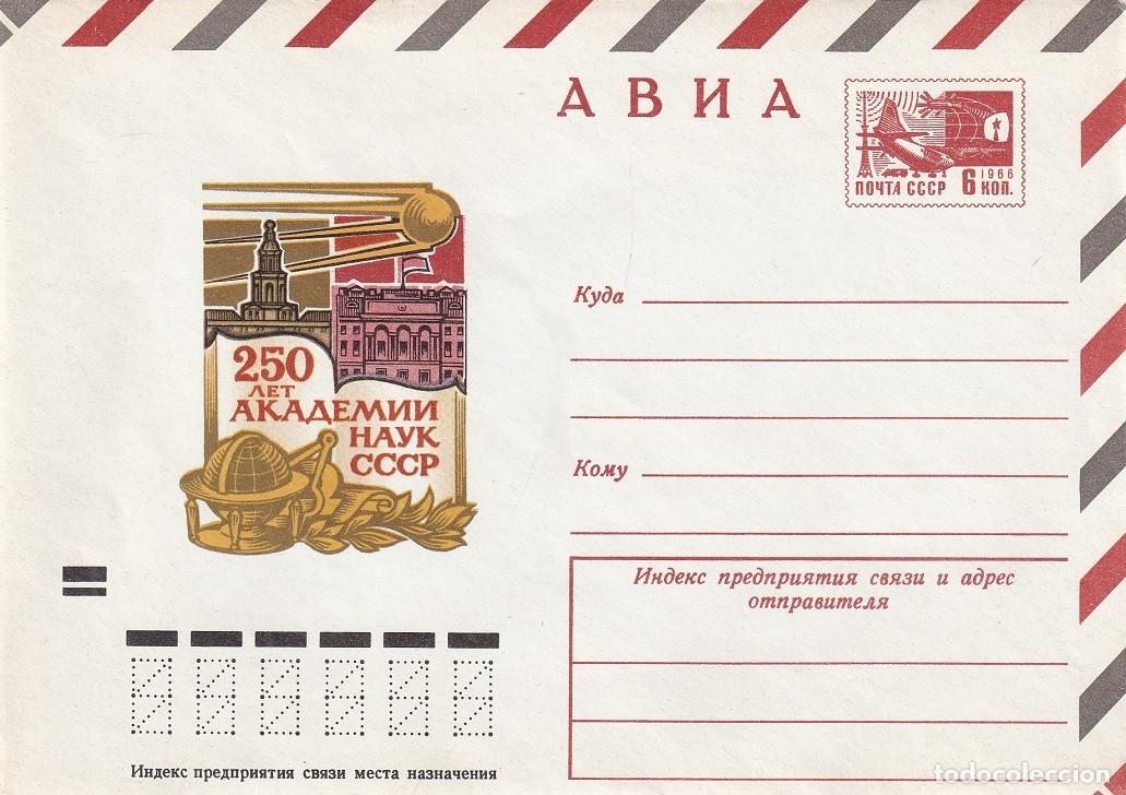 Sellos: Sobre ilustrado entero postal CCCP 1974 - 250 Aniversario de la academia nacional de ciencias / 1966