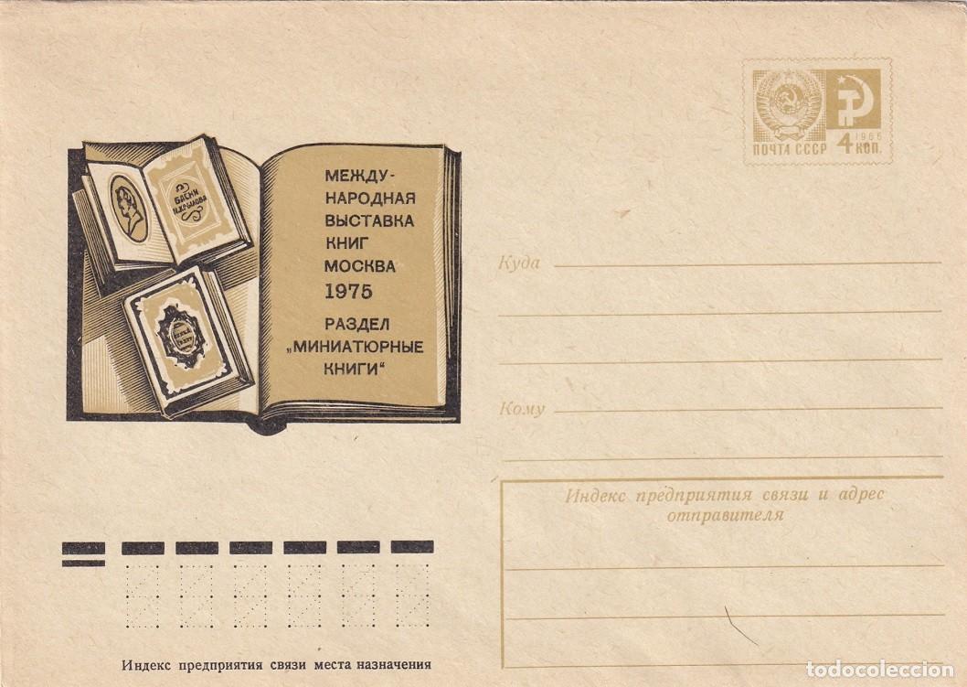Sellos: Sobre ilustrado entero postal CCCP 1975 - Exposici&oacute;n Internacional del Libro de Mosc&uacute; de 1975