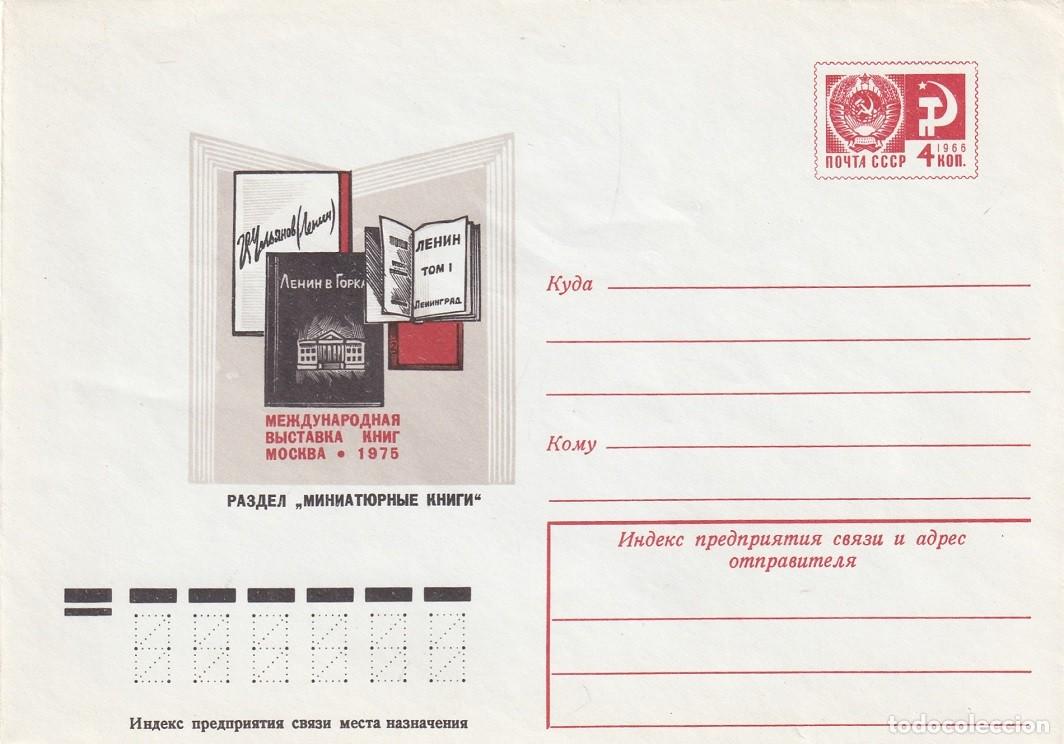 Sellos: Sobre entero postal URSS CCCP 1975 - Exposici&oacute;n Internacional del Libro de Mosc&uacute; Libros en miniatura