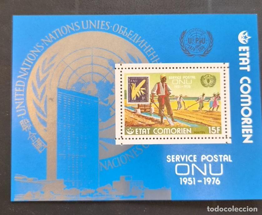 Sellos: Comoras 1976 Mi. Bl. 45 Servicio Postal ONU Naciones Unidas FAO UPU