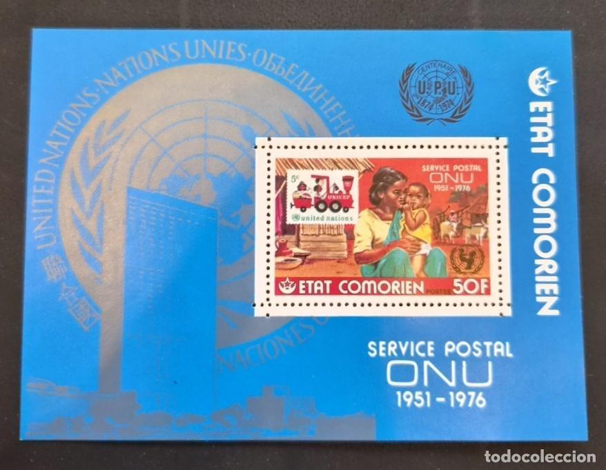 Sellos: Comoras 1976 Mi. Bl. 47 Servicio Postal ONU UNICEF UPU Naciones Unidas