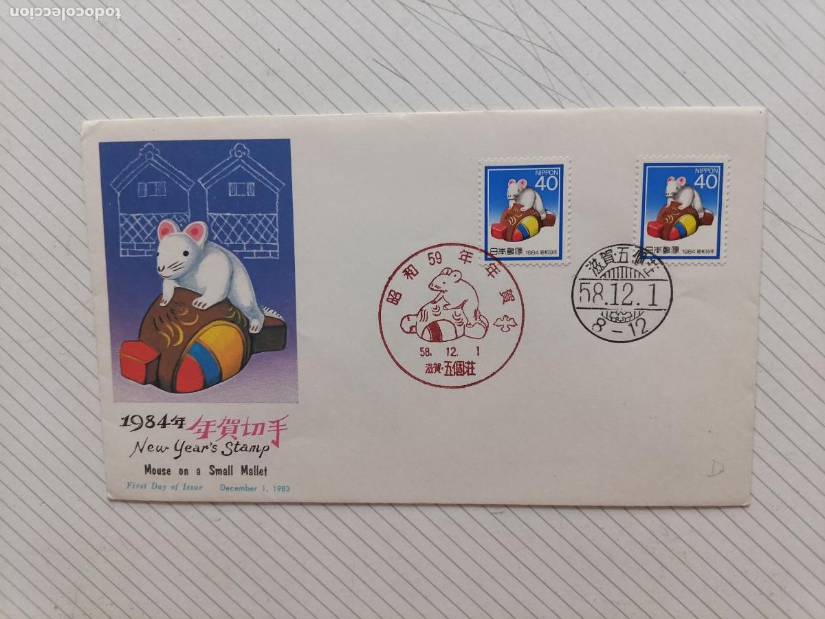 Briefmarken: Jap&oacute;n. A&ntilde;o nuevo. Rat&oacute;n Sobre de primer d&iacute;a. 1984