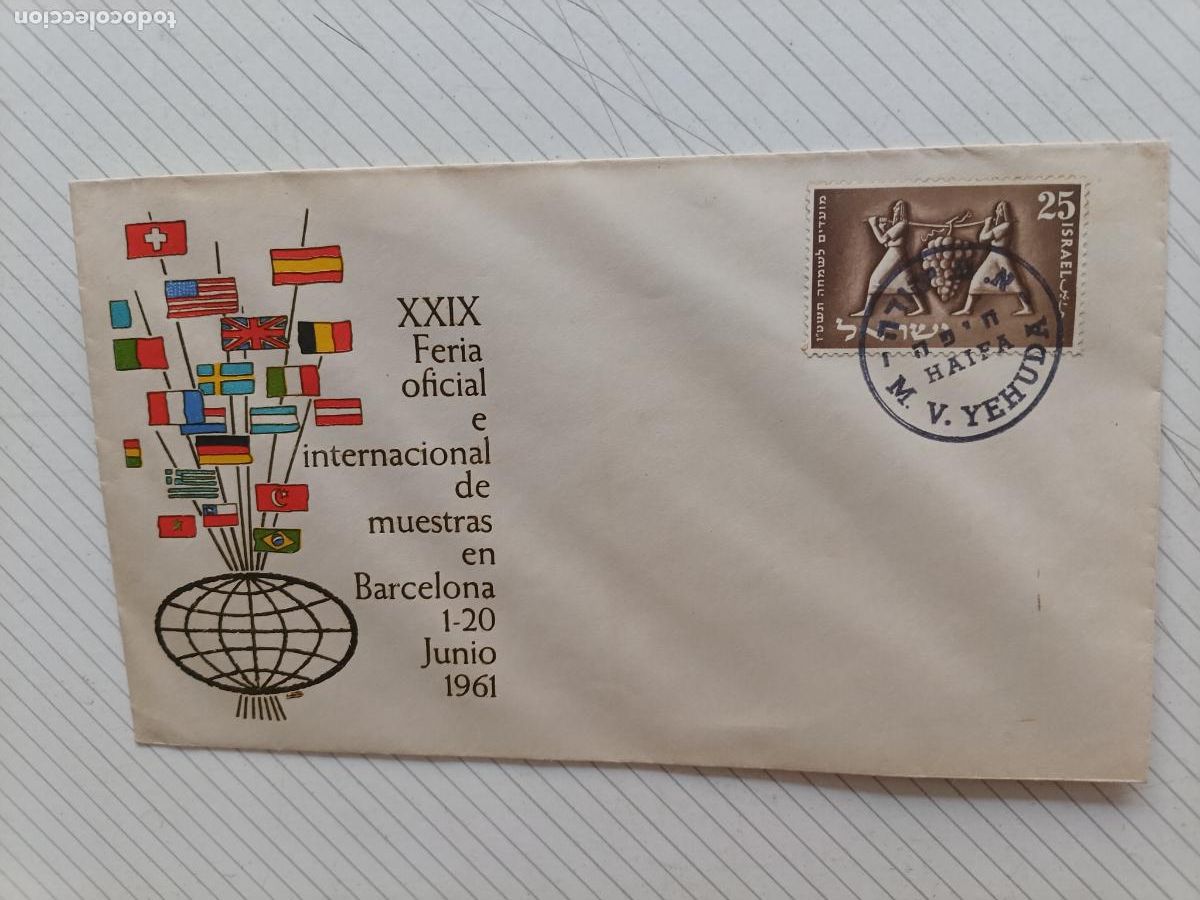 Briefmarken: Israel. Feria de Muestras Barcelona 1961. Sobre de primer d&iacute;a. Sobre ilustrado