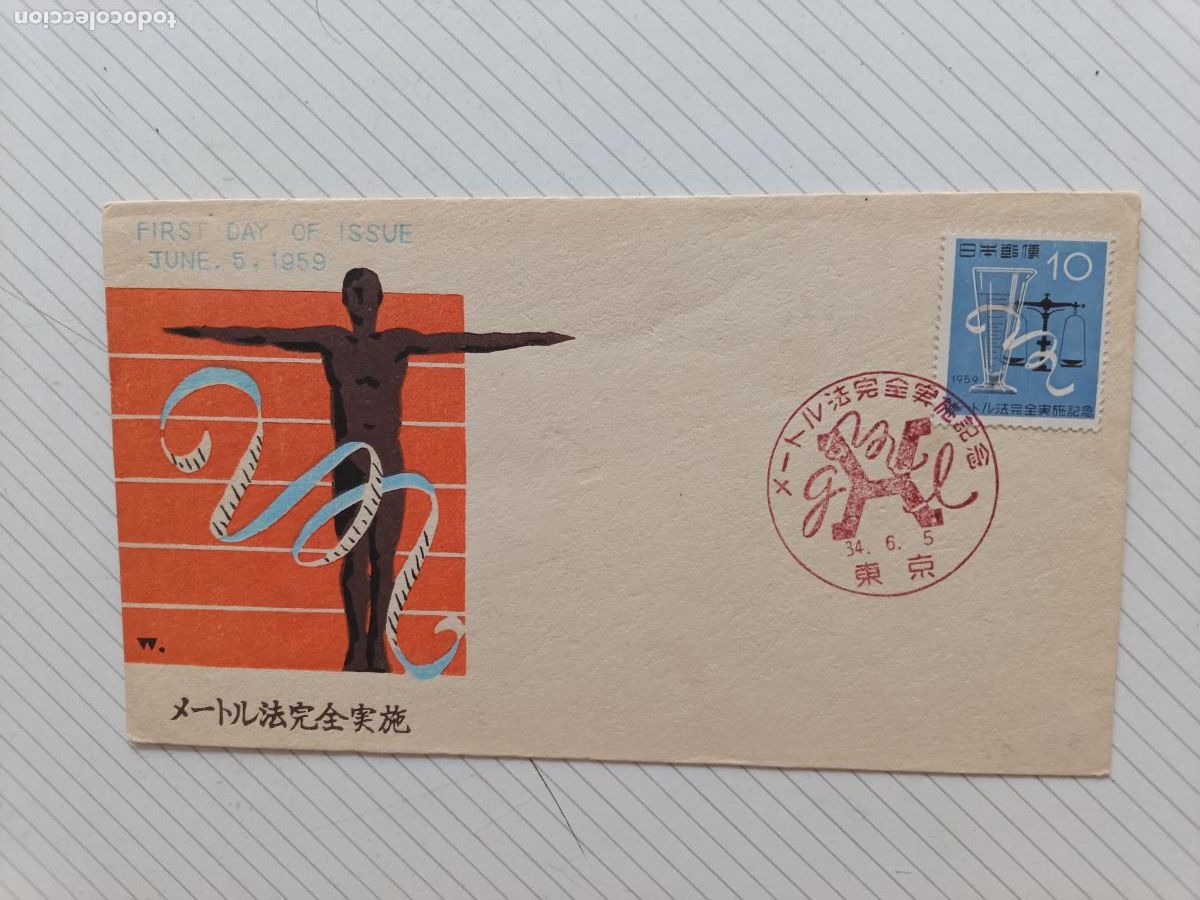 Briefmarken: Jap&oacute;n 1959. Sobre ilustrado Primer D&iacute;a