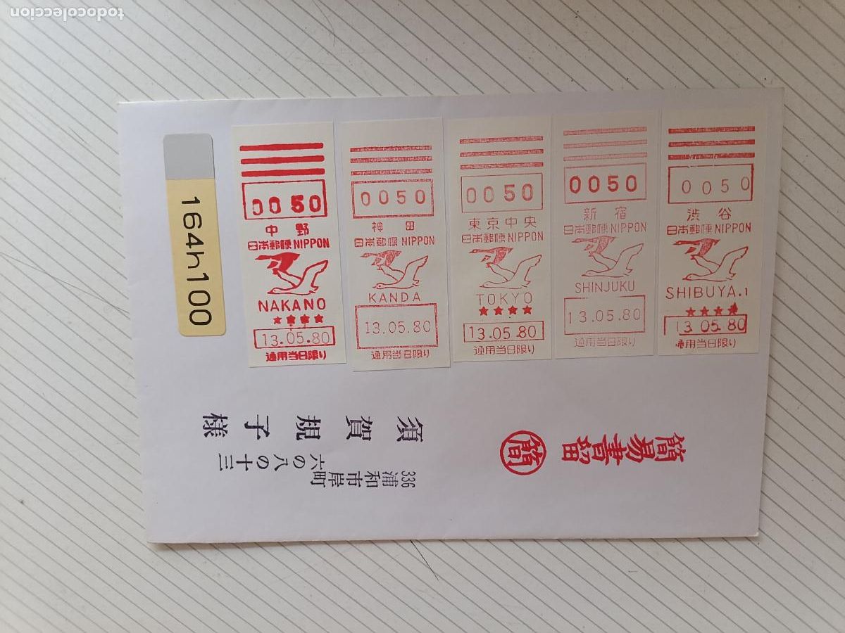 Briefmarken: Jap&oacute;n, Sobre CERTIFICADO SIMPLE (OSAKAHIGASHI) etiquetas ATM 1980