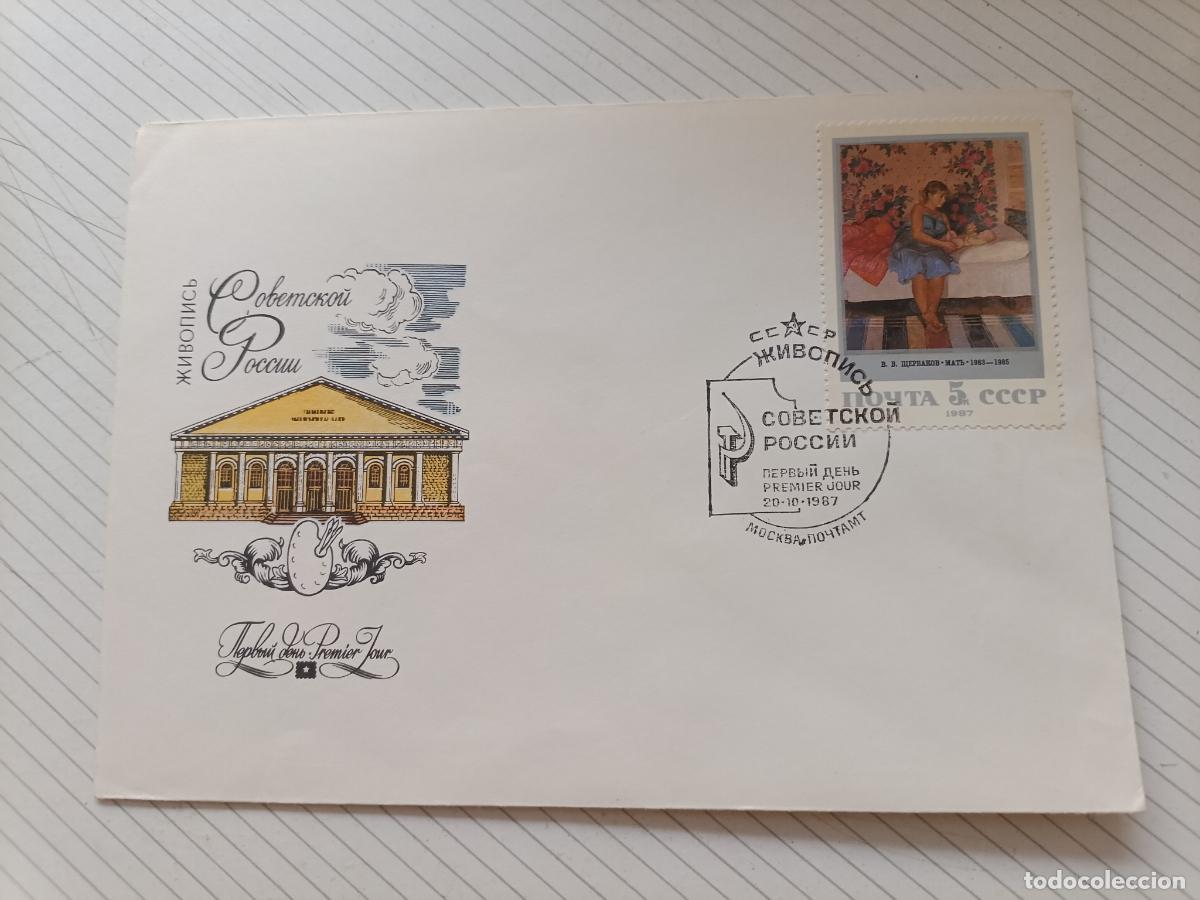 Sellos: RUSIA URSS, sobre Primer d&iacute;a, 1987 Pintura