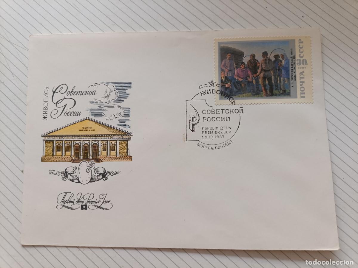 Sellos: RUSIA URSS, sobre Primer d&iacute;a, 1987 Pintura