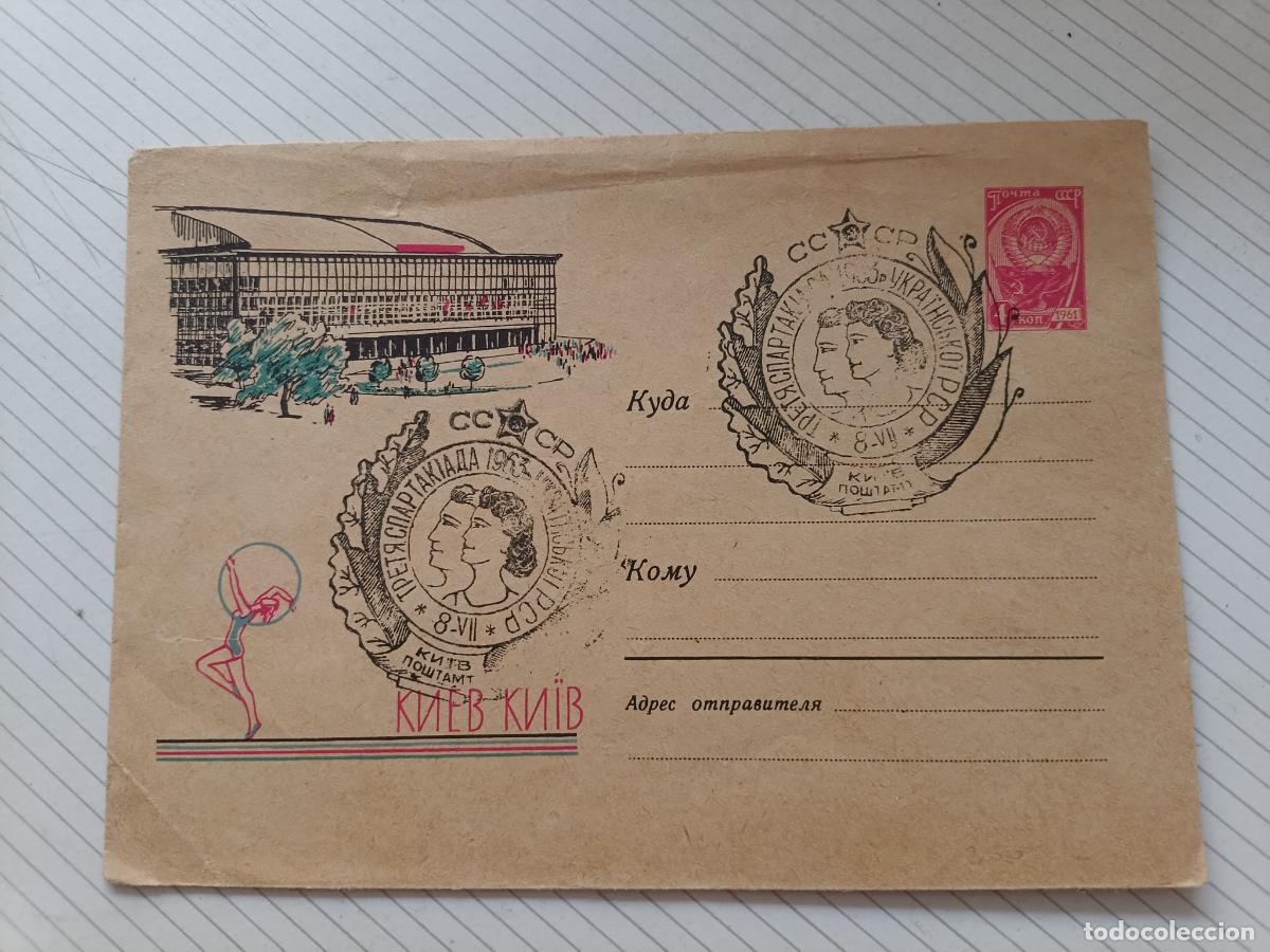 Sellos: RUSIA URSS, sobre ilustrado 1963
