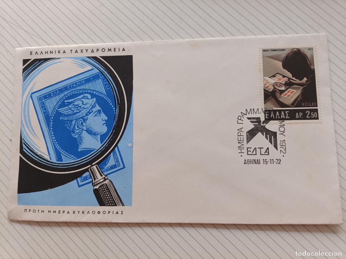 Stamps: Grecia Sobre de primer d&iacute;a 1972