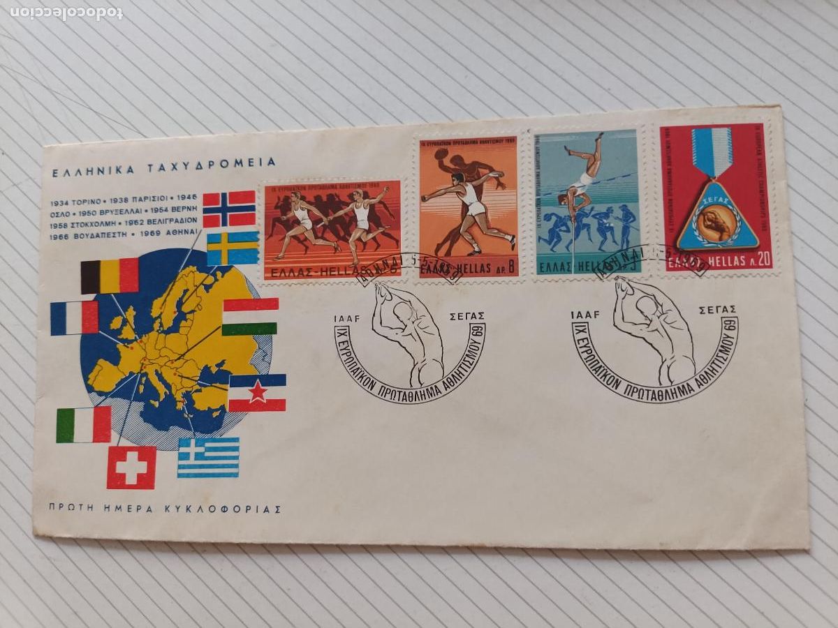 Briefmarken: Grecia. Atletismo. Sobre de primer d&iacute;a