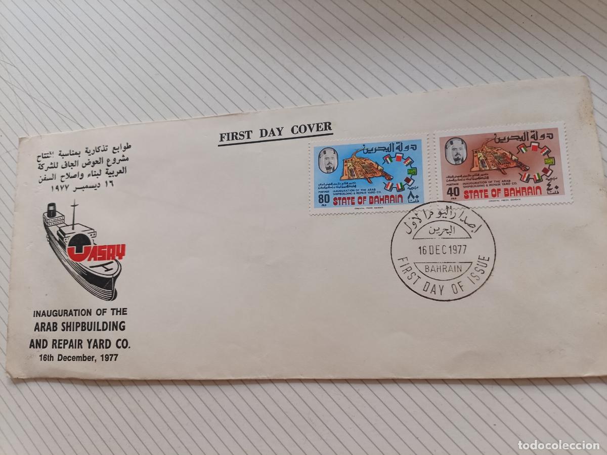 Briefmarken: Bahrain, Bahrein 1977. Sobre de primer d&iacute;a
